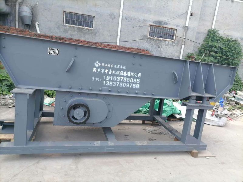 振動(dòng)喂料機