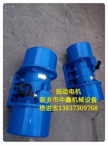 振動(dòng)電機